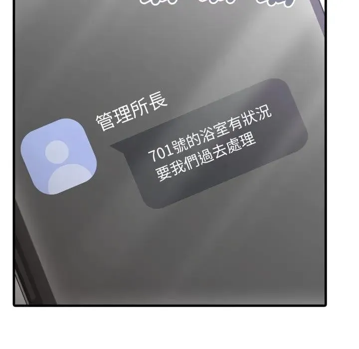 第3话 73