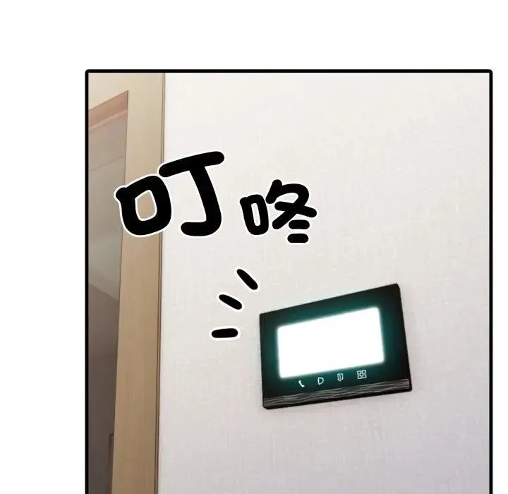 第3话 75