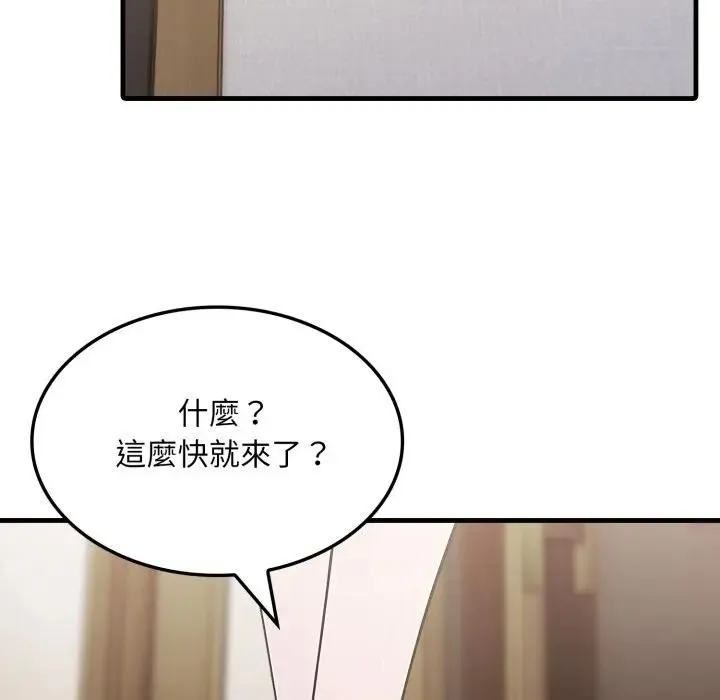 第3话 76