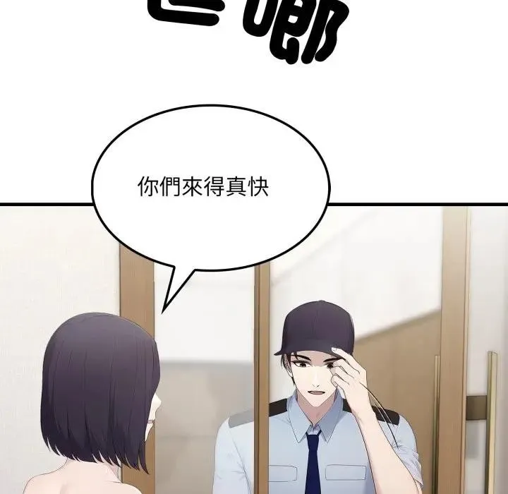 第3话 78