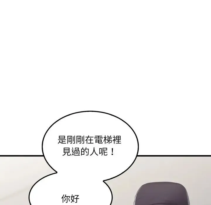 第3话 83