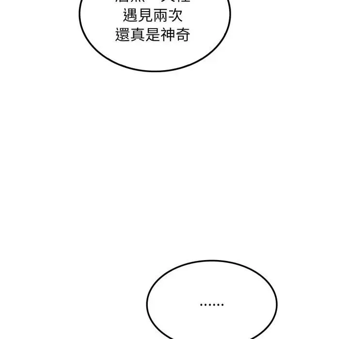 第3话 85