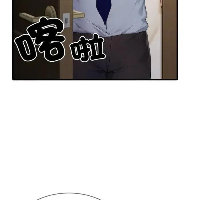 第3话 87