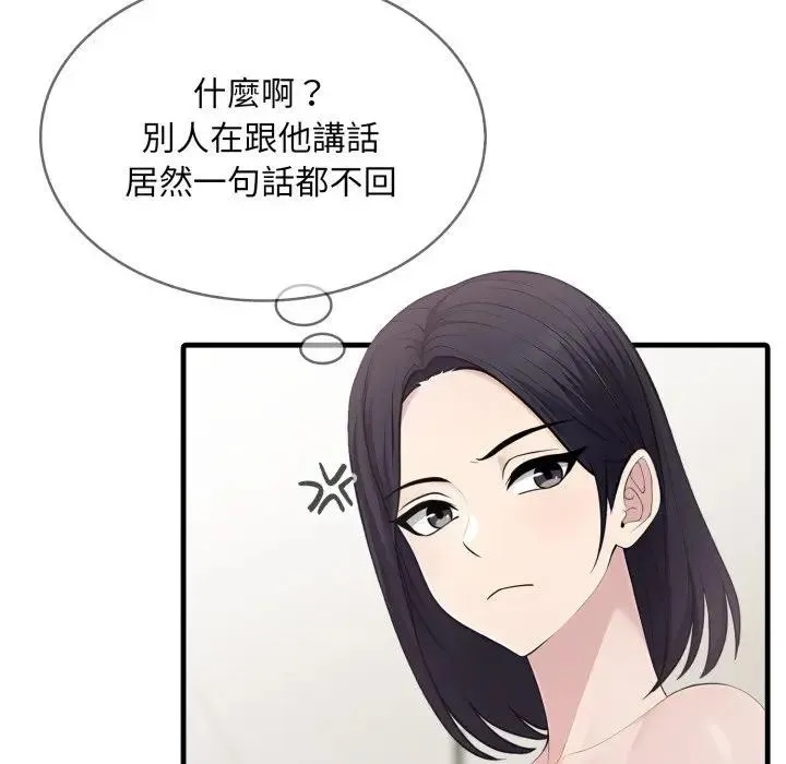 第3话 88