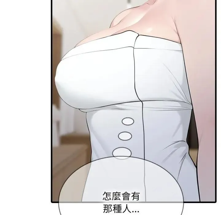 第3话 89