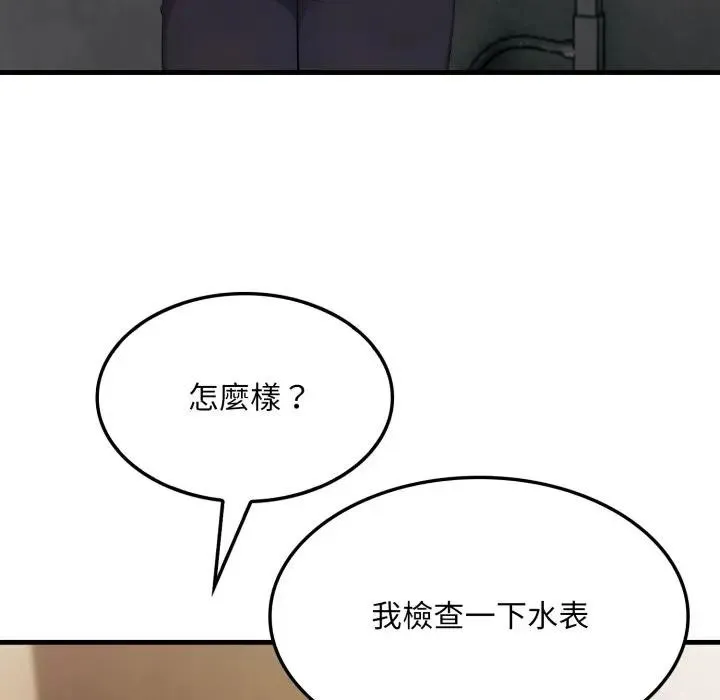 第3话 92