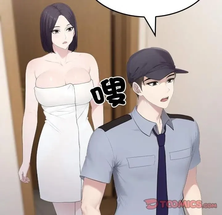 第3话 93