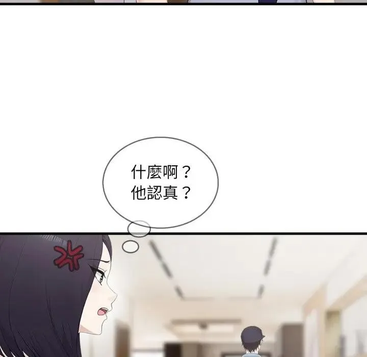第3话 94