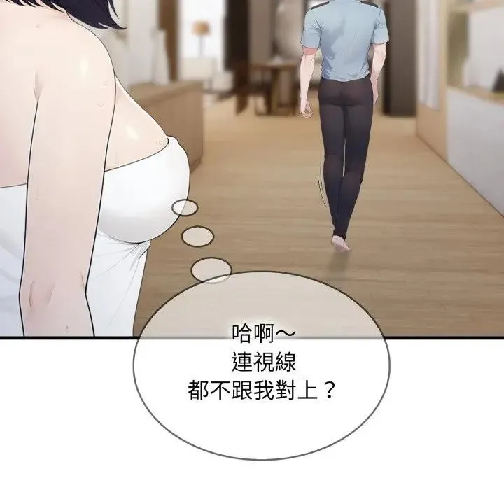 第3话 95