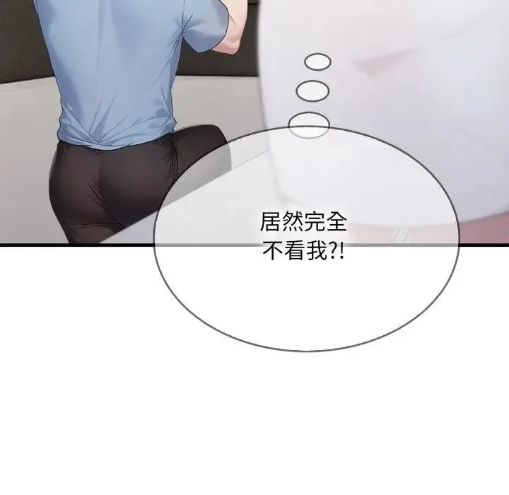 第3话 97