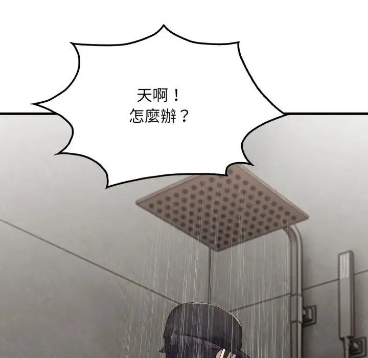 第3话 100