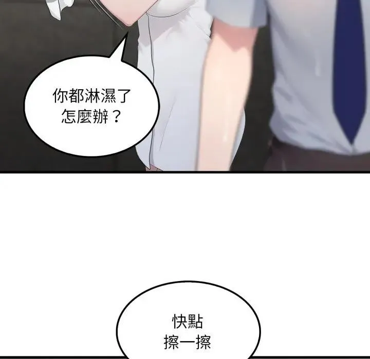 第3话 104