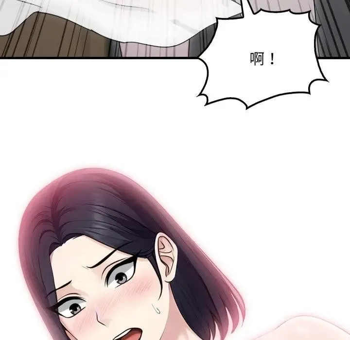第3话 109