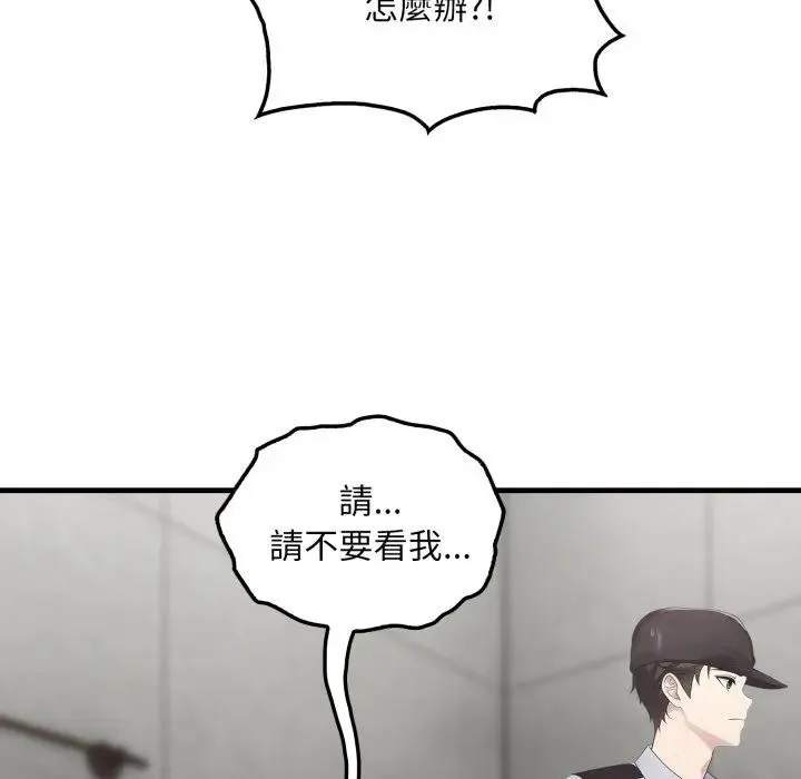 第3话 111