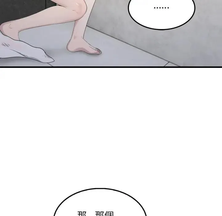 第3话 113