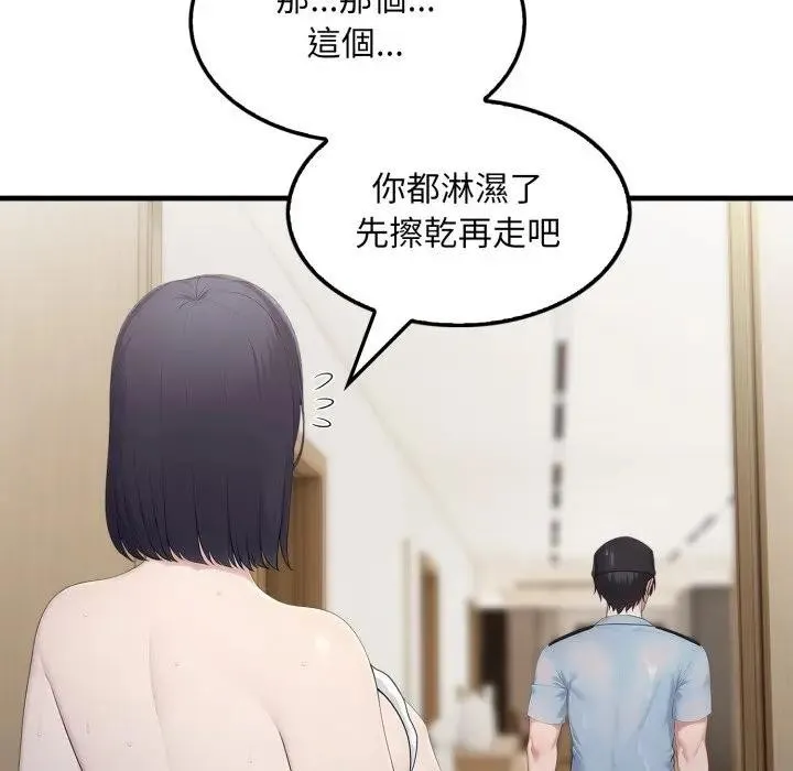 第3话 114