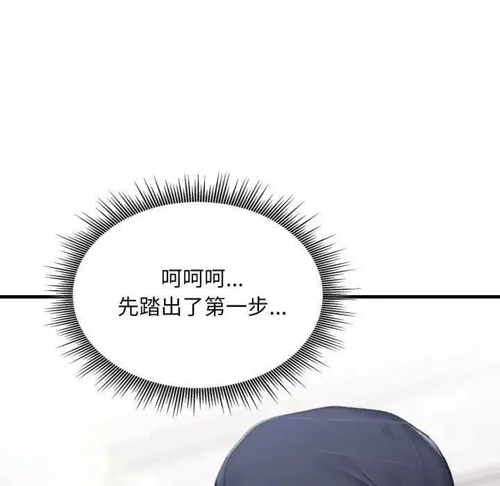 第3话 123