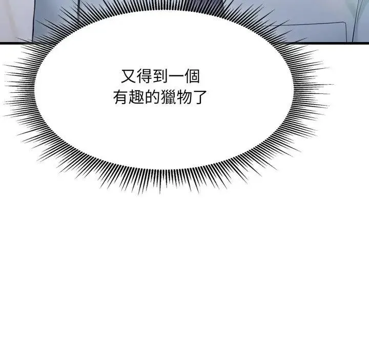 第3话 125