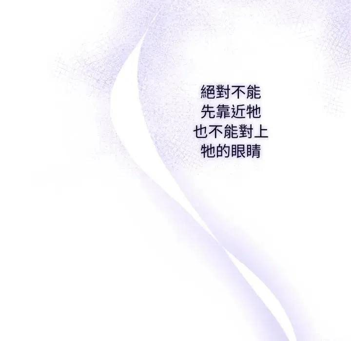 第3话 128