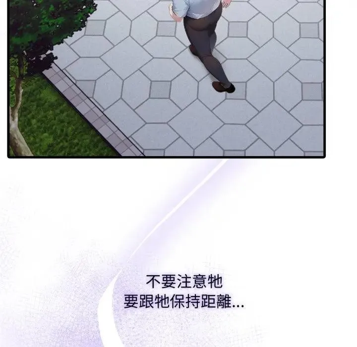 第3话 130