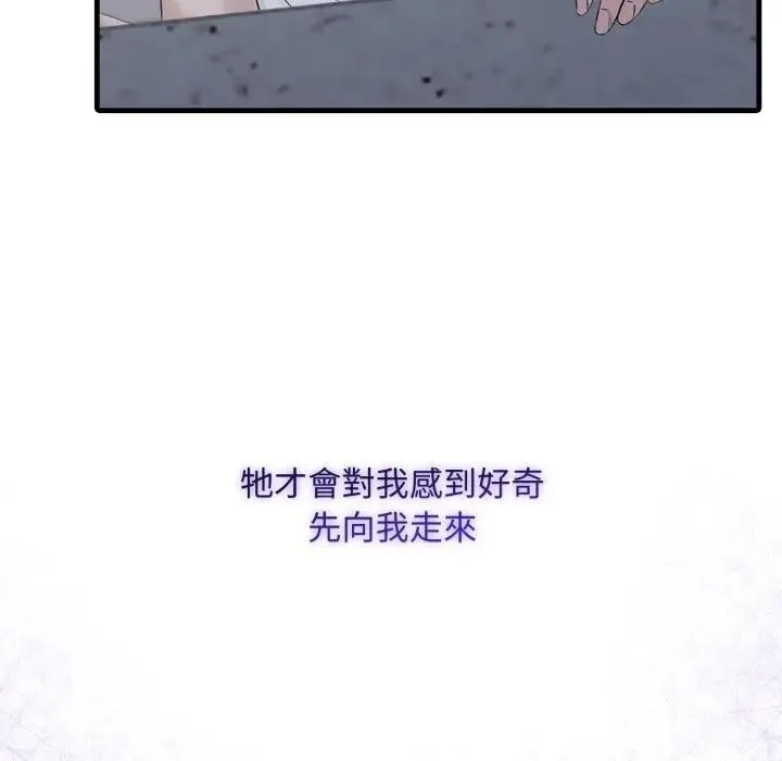 第3话 133