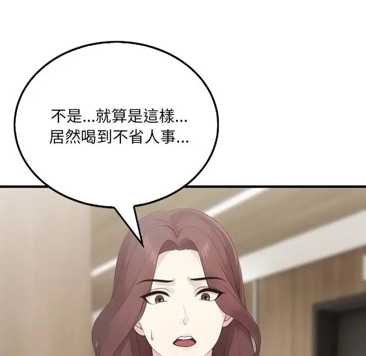 第4话 9