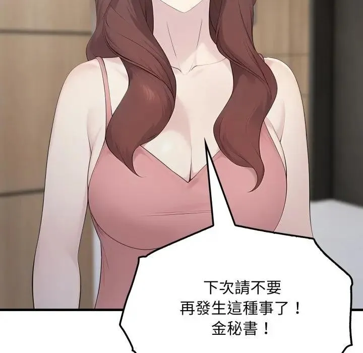 第4话 10
