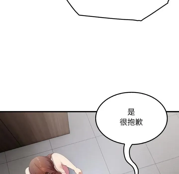 第4话 11