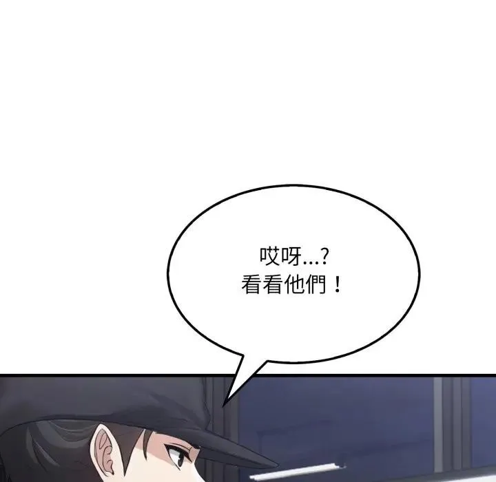第4话 13