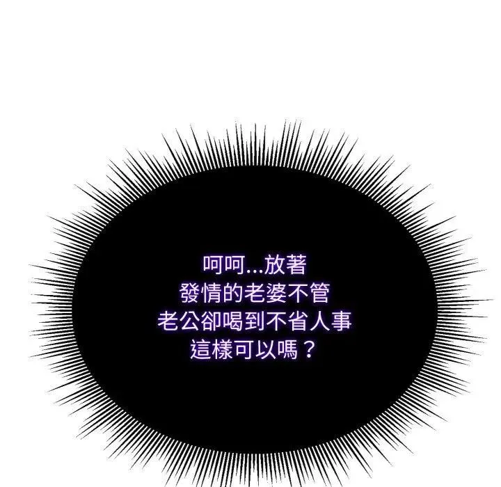 第4话 15
