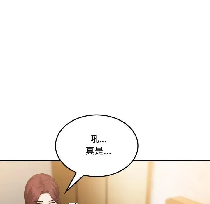 第4话 18