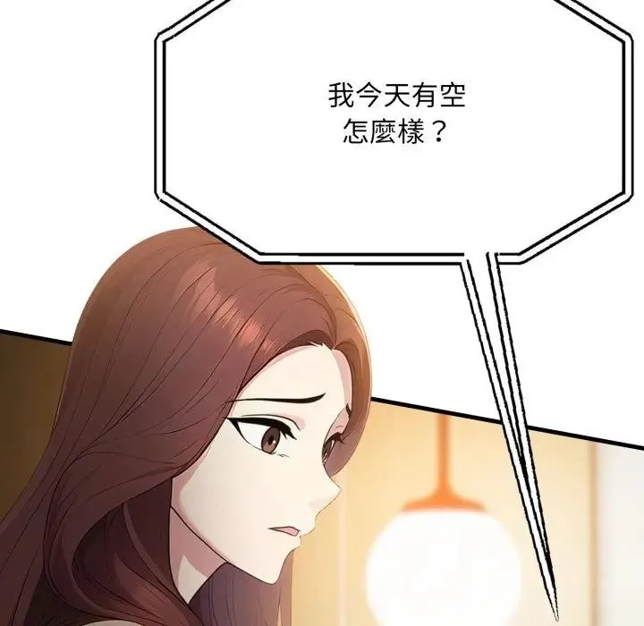 第4话 21
