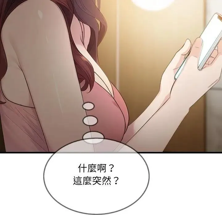 第4话 22