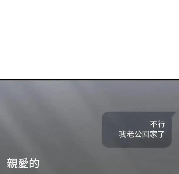 第4话 23
