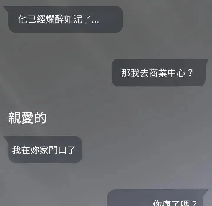 第4话 24