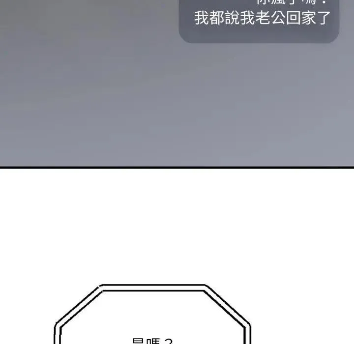 第4话 25