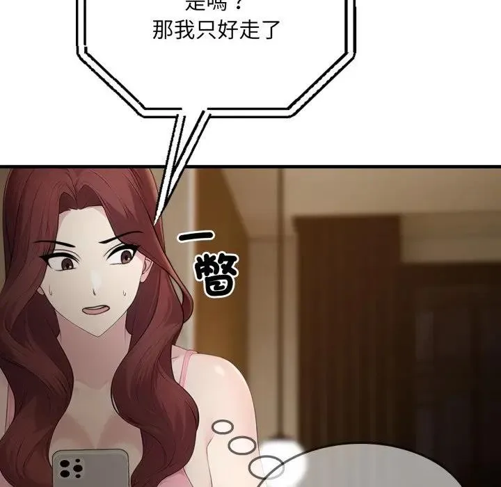 第4话 26