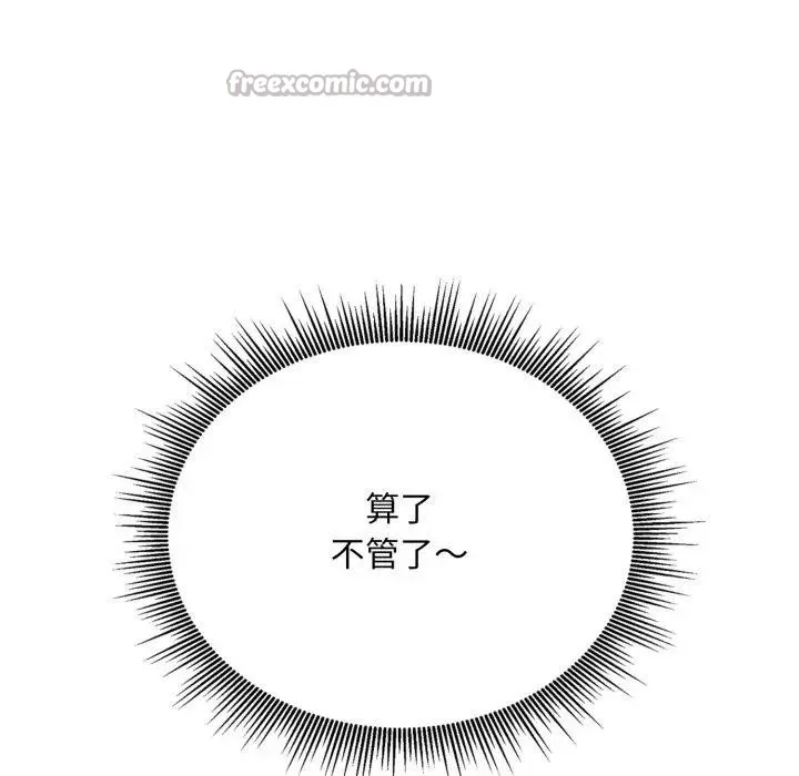 第4话 28