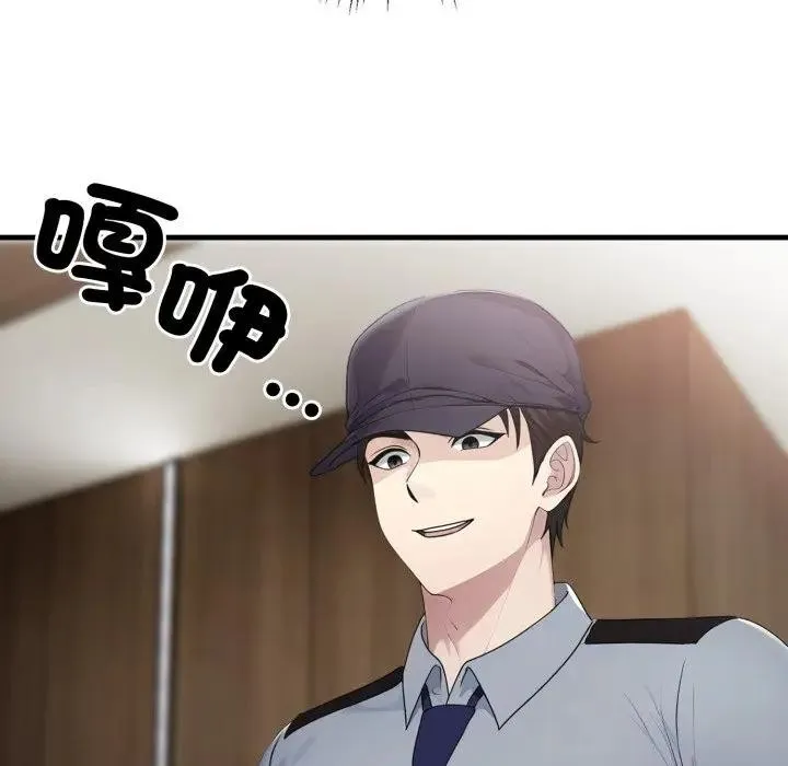 第4话 29