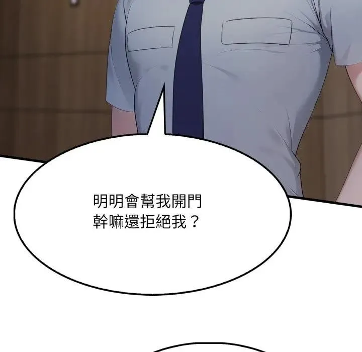第4话 30