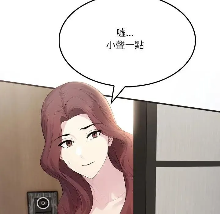 第4话 31