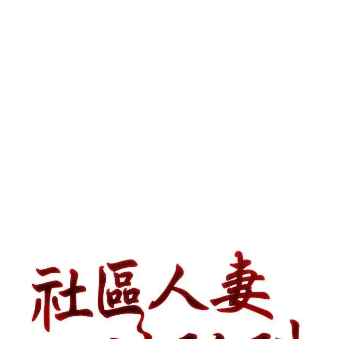 第4话 33