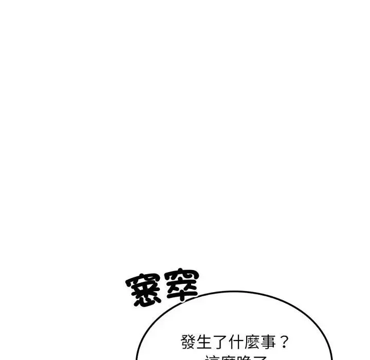 第4话 35