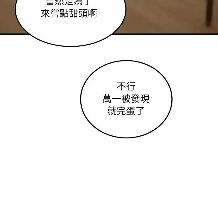 第4话 37
