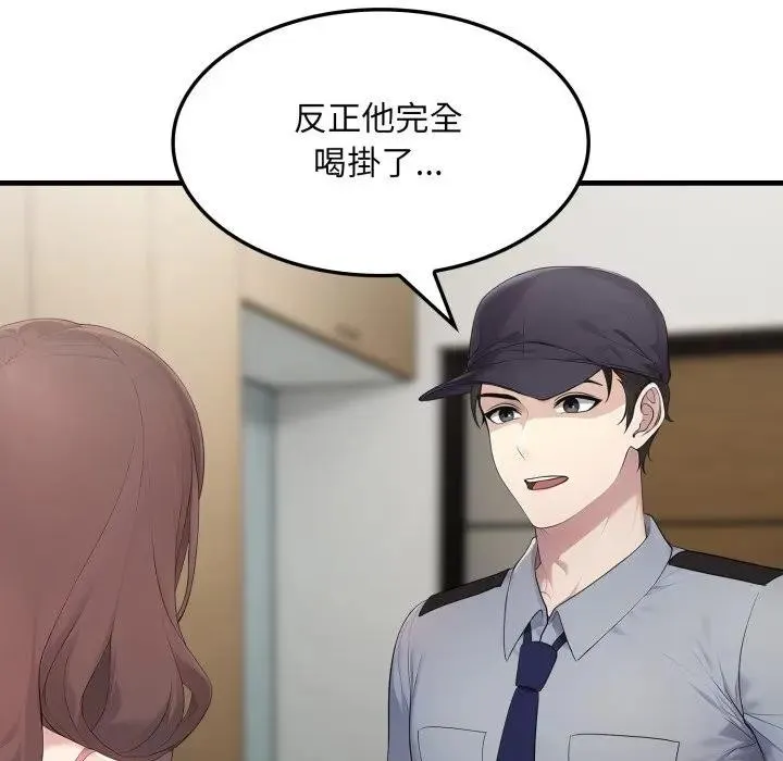 第4话 38