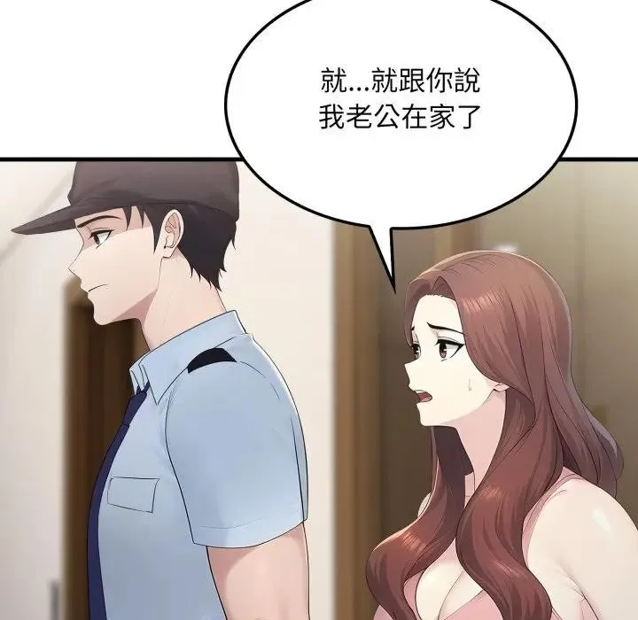 第4话 40