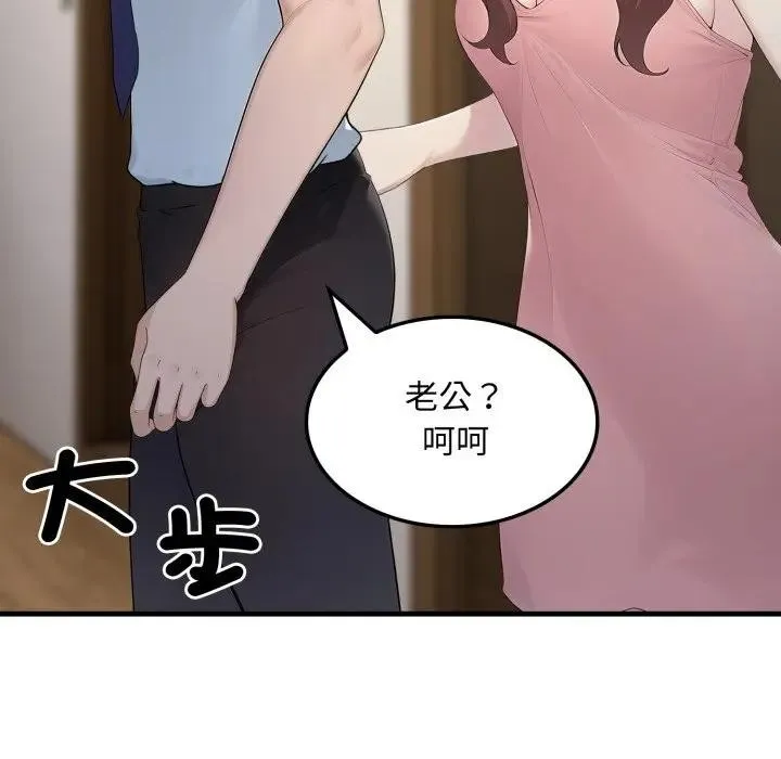 第4话 41