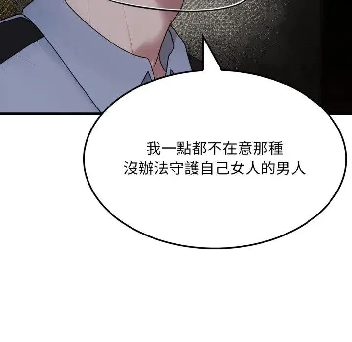 第4话 43