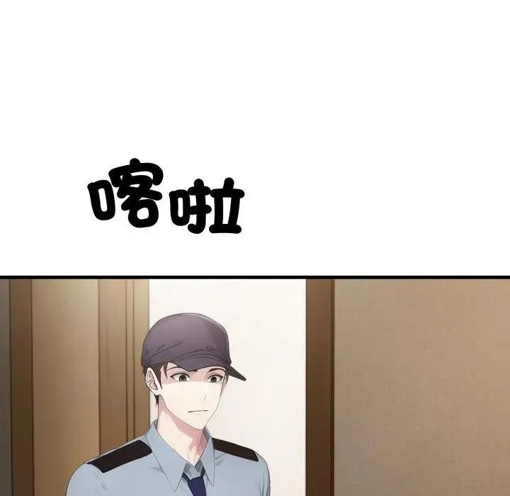 第4话 44