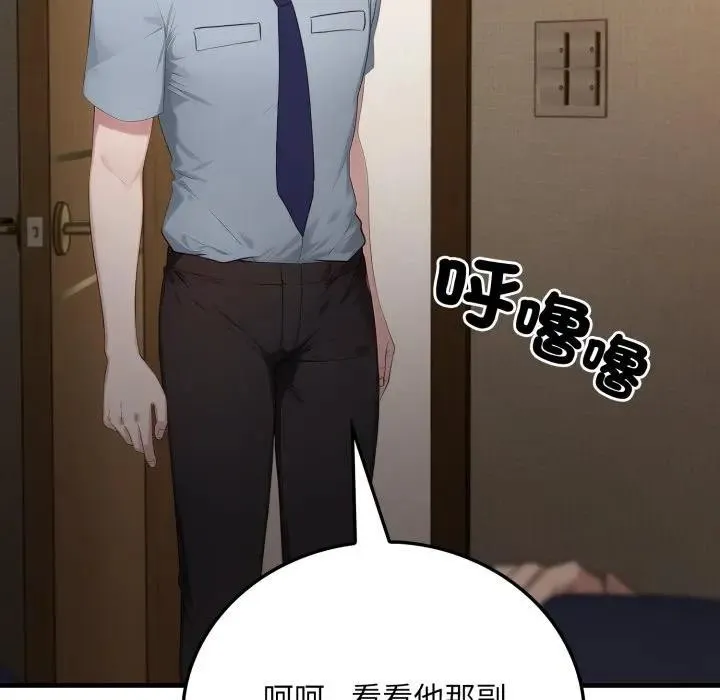 第4话 45